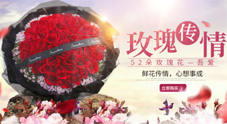 黑龙江佳木斯桦南县鲜花速递